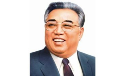 Institute’s Patron commemorates Kim Il Sung