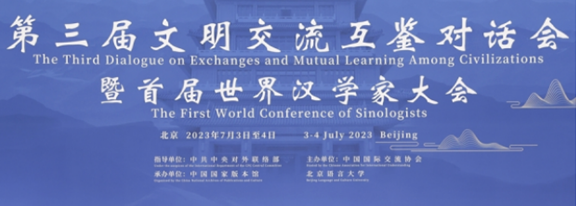 Beijing Dialogue on Exchanges and Mutual Learning Among Civilisations