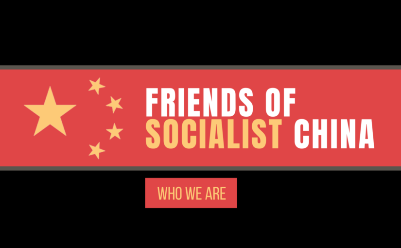 Friends of Socialist China end-of-year celebration