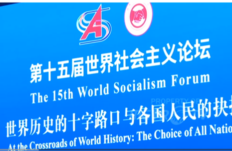 Changes unseen in a century: the collective rise of the Global South with Socialist China at the core