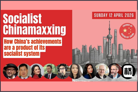 Socialist Chinamaxxing